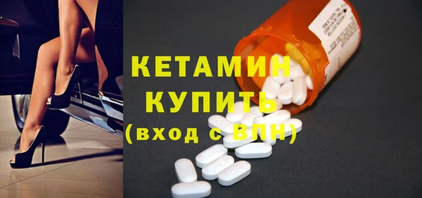 mdma Волосово