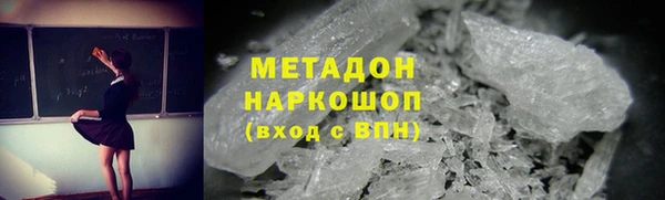 mdma Волосово