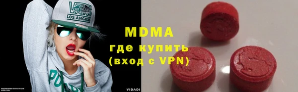 mdma Волосово