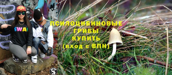 гашиш Вязники