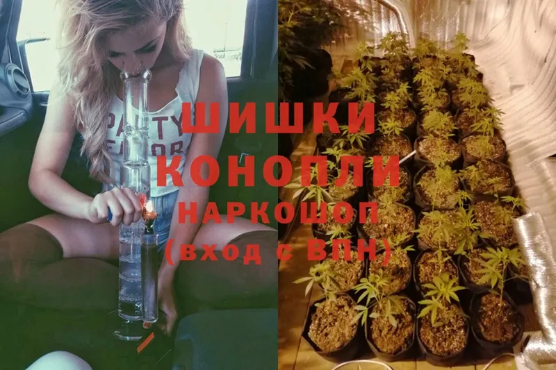 Бошки Шишки LSD WEED  Чита 